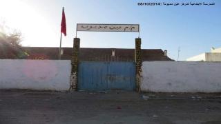 إدارة مدرسة بجماعة عين مديونة تطرد عاملة نظافة بعد 20سنة من العمل !!