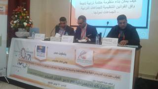 أكادير…انطلاق أشغال الدورة التكوينية حول: المشاركة الديمقراطية في تدبير الشأن المحلي