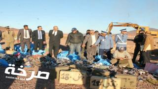 إتلاف أزيد من طنين من الحشيش و الكيف بورزازات