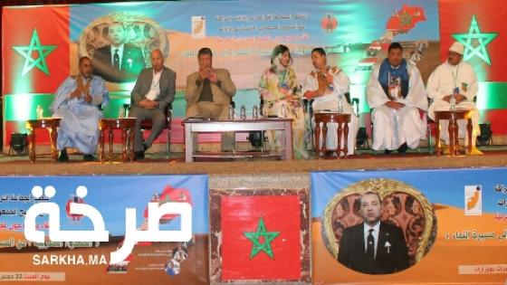 ورزازات تجمع خبراء و باحثين في لقاء وطني لمناقشة “مغربية الصحراء”