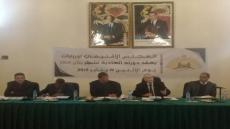 المجلس الإقليمي لورزازات يصادق على عدد من الاتفاقيات في دورته العادية ليناير 2019