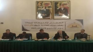 المجلس الإقليمي لورزازات يصادق على عدد من الاتفاقيات في دورته العادية ليناير 2019