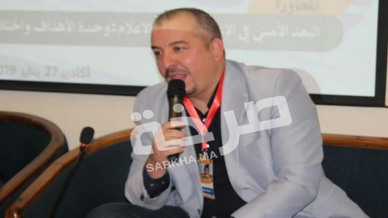 ياسر صمري يستعرض أمام الصحفيين الشباب العلاقة بين الأجهزة الأمنية و الصحافة