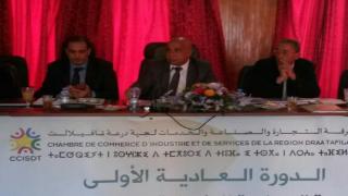 غرفة التجارة والصناعة والخدمات لجهة درعة تافيلالت تعقد دورتها العادية الاولى لسنة 2019