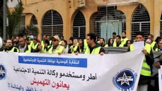 نقابة مخاريق: مدير وكالة التنمية الاجتماعية يُغلِّط الرأي العام ويفشل في تدبير الأزمة الحالية