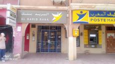 توقيف أربعة كازاويين قامو بالسطو على وكالة البريد بورزازات