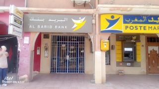 توقيف أربعة كازاويين قامو بالسطو على وكالة البريد بورزازات