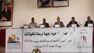 المنصوري و أيت الحاج يفتتحان أشغال الدورة الثانية للغرفة الفلاحية لدرعة تافيلالت