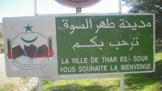 رشوة ب 3 ملايين تطيح برئيس جماعة طهر السوق بتاونات