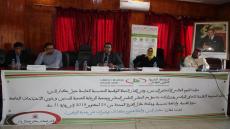 خبراء و جمعويين يؤطرون لقاء تحسيسي بورزازات للنهوض بأوضاع المسنين