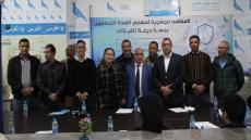 تأسيس منظمة مهنيي الصحة التجمعيين بجهة درعة تافيلالت