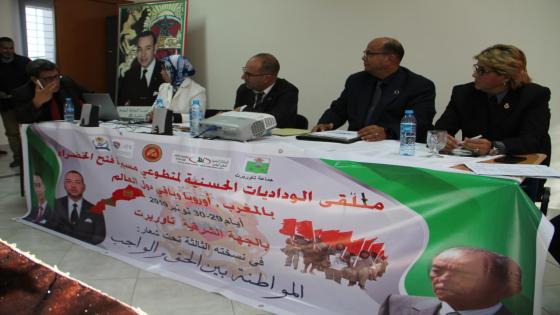 بسبب تسجيل خروقات،،، فدرالية الوداديات الحسنية تعفي رئيس الودادية بإقليم الدار البيضاء
