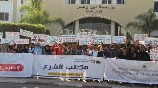 من أمام رئاسة جامعة ابن زهر..وقفة طلابية لإرجاع مطرودين للدراسة