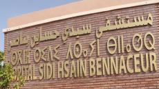 تعافي 108 شخصا من “كورونا” خلال 48 ساعة بورزازات