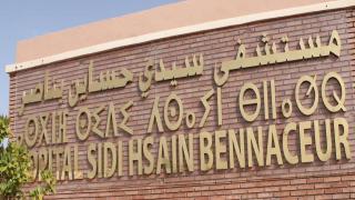 ورزازات تسجل 81 حالة شفاء في 24 ساعة