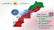 ابن زهر تصل إلى 24 مؤسسة جامعية ب8 مدن