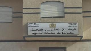 نقابة ترفض تحويل الوكالة الحضرية للعرائش إلى ملحقة حزبية