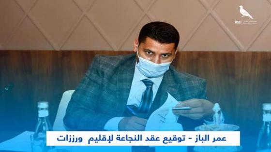 عمر الباز يوقع أمام أخنوش عقد النجاعة الخاص بحزب الاحرار