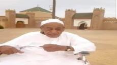 وفاة قَيِّمُ الخزانة الناصرية بالزاوية الناصرية بتمكروت زاكورة