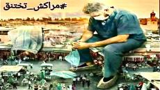 MARRAKECH LE SOS D’UNE VILLE MORIBONDE