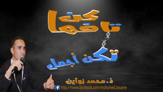 كن تافها تكن أجمل…