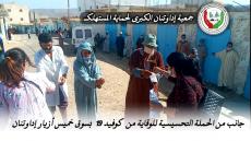 توزيع 2000 كمامة و مواد تعقيم بمداشر و اسواق إدوتنان