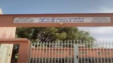 بلاغ عن اللجنة الإقليمية لليقضة الصحية بإقليم ورزازات