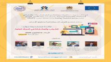 فاعلون يرصدون واقع الشباب في الحياة العامة ويطالبون بسن سياسات عمومية منصفة وعادلة للشباب