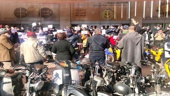 البريديون بمراكش يحتجون أمام مقر بريد المغرب