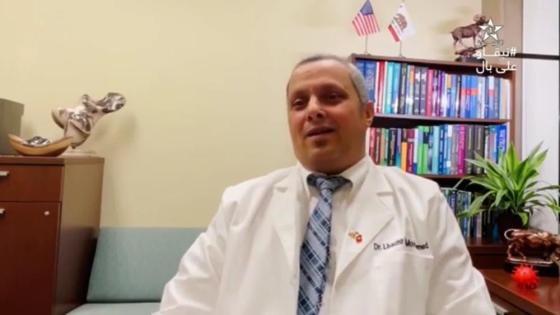 على قناة العيون البروفيسور البشير بن محمد من جهة كلميم واد نون يعمل على تطوير لقاح كورونا بجامعة كاليفورنيا