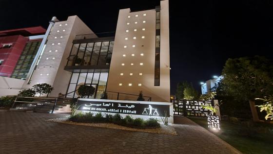 ندوة علمية بأكادير تقارب بين التصدي للأخبار الزائفة بين واقع الممارسة ونص القانون