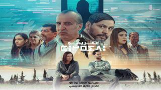 هذه قائمة برامج رمضان على قناة تمازيغت