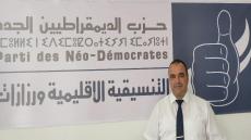 حزب الديمقراطيين الجدد يرشح رجل أعمال و جمعوي لرئاسة بلدية ورزازات