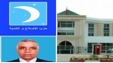 تمارة : مرشح للإنتخابات التشريعية يمثل أمام القضاء بسبب تورطه في ملف فساد