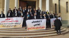 محامو العيون والداخلة يحتجون ببذلاتهم المهنية ويقاطعون جلسات المحاكم