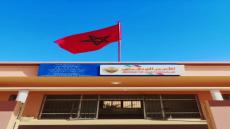 افتتاح مقر جديد للشرطة بأولاد تايمة