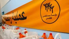 ورزازات… 8089 أسرة تستفيد من الدعم الغذائي “رمضان 1443”