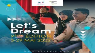 تنظيم النسخة التاسعة لبرنامج let’s Dream لفائدة شباب درعة تافيلالت