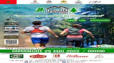 أول “ترايل بني صميم إفران” يوم الأحد المقبل