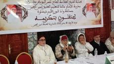 تكريم الشيخ الفقيه و العلامة عمر اليوسفي بإيمي نتانوت