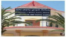 سيدي يحيى زعير: استياء الساكنة من تواطؤ هيئة بيئية مع صاحب مقلع للأحجار ضدا على المصلحة العامة