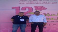 انتخاب كمال أحجام ويوسف داعي عضوين بالمجلس الوطني لحزب الاتحاد الاشتراكي للقوات الشعبية