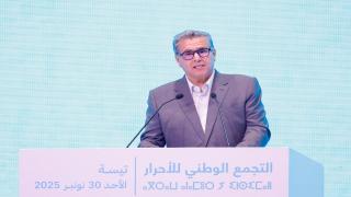 Aziz Akhannouch défend le bilan gouvernemental à Tissa