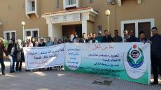 الممرضين وتقنيي الصحة يحتجون على إهمال مطالبهم من طرف الوزارة الوصية