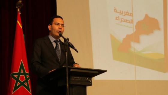 الخلفي من ورزازات :يجب تجاوز العقليات المحافظة من أجل النجاح في النموذج التنموي للمغرب