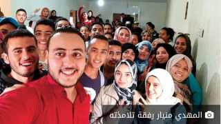 وزارة التعليم تغلق معهد الاستاذ المعجزة المهدي منيار