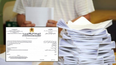 تخفيض عتبة الاستدراكية في امتحانات الباكالوريا”.. وزارة التربية والتعليم تنفي وتوضح!