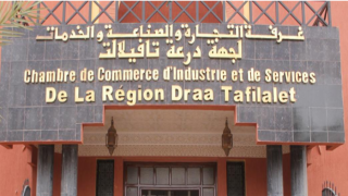 “المقاولة النسائية، رافعة للتنمية بجهة درعة تافيلالت” محور لقاء تواصلي بورزازت