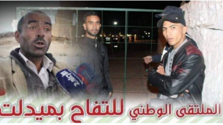 بسبب تصوير فيديو يفضح أخنوش و مخططه الأخضر . طرد ثلاث صحفيين من الملتقى الوطني للتفاح بميدلت