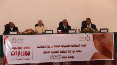 بحضور الوالي يحضيه . غرفة الصناعة التقليدية لجهة درعة تافيلالت تصادق على ميزانيتها لسنة 2020